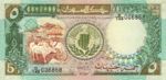 Sudan, 5 Pound, P-0040c