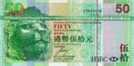 Hong Kong, 50 Dollar, P-0208er