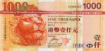 Hong Kong, 1,000 Dollar, P-0211er