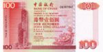 Hong Kong, 100 Dollar, P-0331f