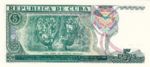 Cuba, 5 Peso, P-0108a