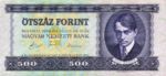 Hungary, 500 Forint, P-0175a
