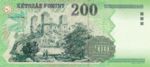 Hungary, 200 Forint, P-0187e