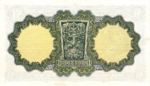 Ireland, Republic, 1 Pound, P-0064d