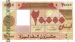 Lebanon, 20,000 Livre, P-0087