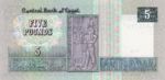Egypt, 5 Pound, P-0056b Sign.18