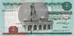 Egypt, 5 Pound, P-0063a