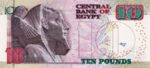 Egypt, 10 Pound, P-0064New