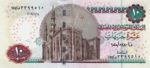 Egypt, 10 Pound, P-0064New