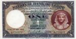 Egypt, 1 Pound, P-0022d