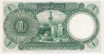 Egypt, 1 Pound, P-0022d