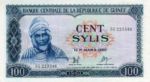 Guinea, 100 Syli, P-0026a
