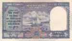 India, 10 Rupee, P-0024