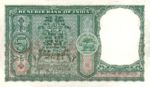 India, 5 Rupee, P-0036b