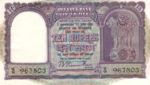 India, 10 Rupee, P-0039a