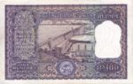 India, 100 Rupee, P-0044