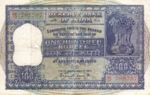 India, 100 Rupee, P-0045