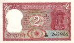 India, 2 Rupee, P-0053f