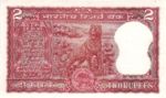 India, 2 Rupee, P-0053f