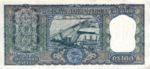 India, 100 Rupee, P-0062a