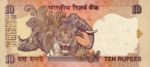 India, 10 Rupee, P-0089c Letter A