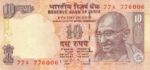 India, 10 Rupee, P-0095e