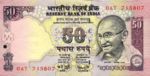 India, 50 Rupee, P-0097a