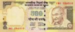 India, 500 Rupee, P-0099New Letter L