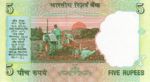 India, 5 Rupee, P-0094A