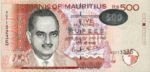 Mauritius, 500 Rupee, P-0058a