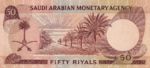 Saudi Arabia, 50 Riyal, P-0014a