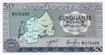 Rwanda, 50 Franc, P-0007c