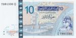 Tunisia, 10 Dinar, P-0090