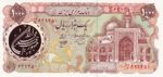 Iran, 1,000 Rial, P-0129 v2