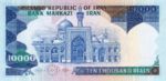 Iran, 10,000 Rial, P-0134c