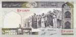 Iran, 500 Rial, P-0137Aa