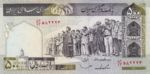 Iran, 500 Rial, P-0137c