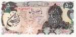 Iran, 500 Rial, P-0124a