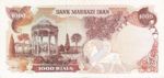 Iran, 1,000 Rial, P-0125b