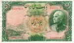 Iran, 50 Rial, P-0035Aa