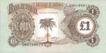 Biafra, 1 Pound, P-0005a