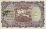 India, 1,000 Rupee, P-0021b