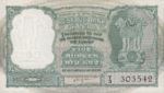 India, 5 Rupee, P-0035a