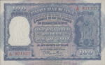 India, 100 Rupee, P-0043a