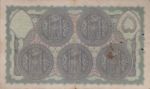 Indian Princely States, 5 Rupee, S-0273s