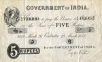 India, 5 Rupee, A-0001AANEW