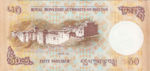 Bhutan, 50 Ngultrum, P-0031b,RMA B20b