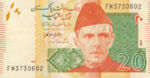 Pakistan, 20 Rupee, P-0055New2014 v2,SBP B33k