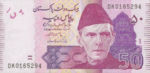 Pakistan, 50 Rupee, P-0056New2013,SBP B34h