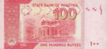 Pakistan, 100 Rupee, P-0057New2013,SBP B35j